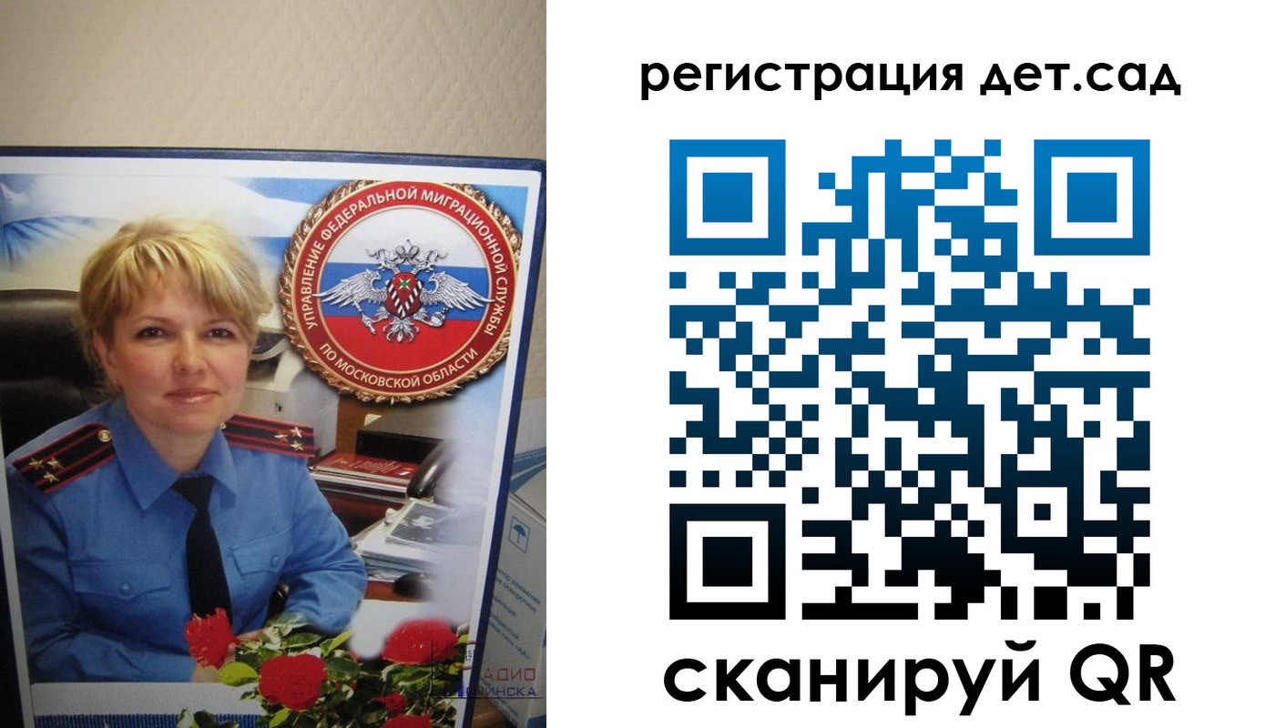 найти адрес прописки в Бирске