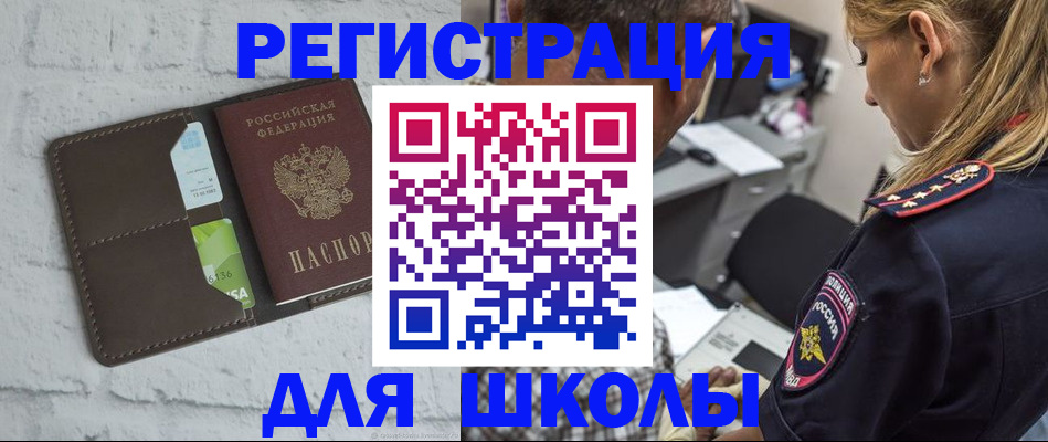 пропишу в квартире в Бирске