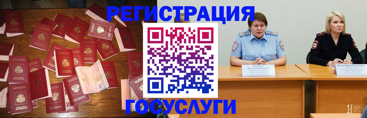 пропишу в квартире в Бирске